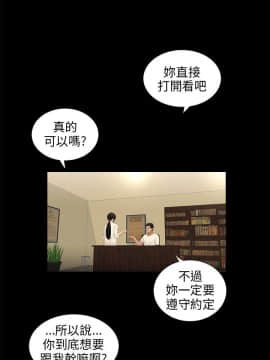三姐妹 1-62話[完結]_58_0905