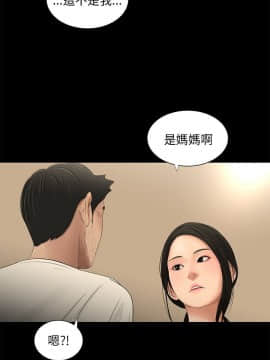 三姐妹 1-62話[完結]_58_0904
