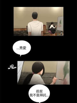 三姐妹 1-62話[完結]_57_0891