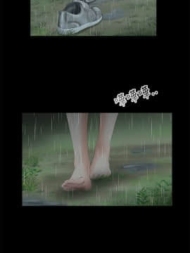 三姐妹 1-62話[完結]_57_0887