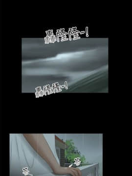三姐妹 1-62話[完結]_57_0886