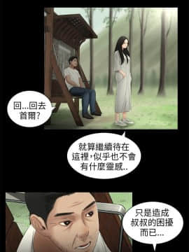三姐妹 1-62話[完結]_57_0885
