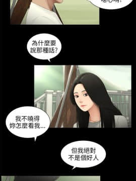 三姐妹 1-62話[完結]_57_0884