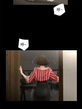 三姐妹 1-62話[完結]_57_0882