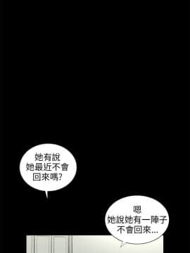 三姐妹 1-62話[完結]_56_0880