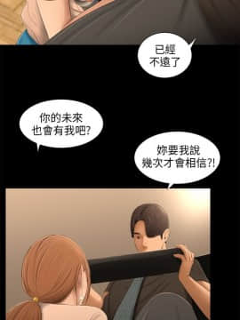 三姐妹 1-62話[完結]_56_0874