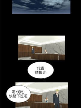 三姐妹 1-62話[完結]_56_0872