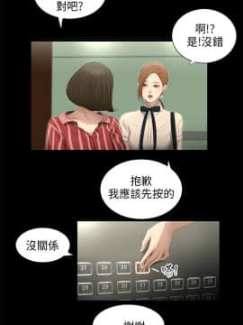 三姐妹 1-62話[完結]_56_0871