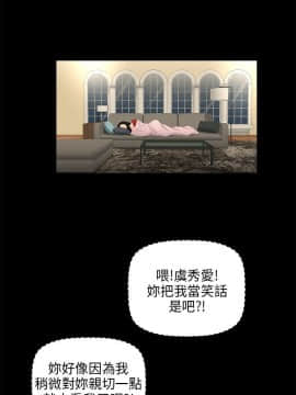 三姐妹 1-62話[完結]_56_0869