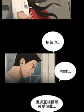 三姐妹 1-62話[完結]_56_0866