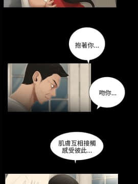 三姐妹 1-62話[完結]_55_0864