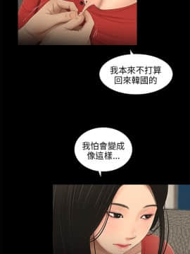 三姐妹 1-62話[完結]_55_0863