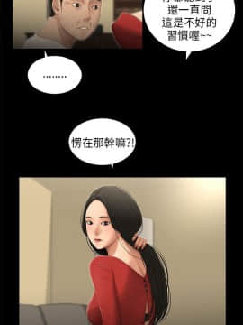 三姐妹 1-62話[完結]_55_0862
