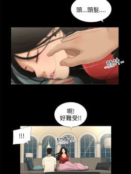三姐妹 1-62話[完結]_55_0861