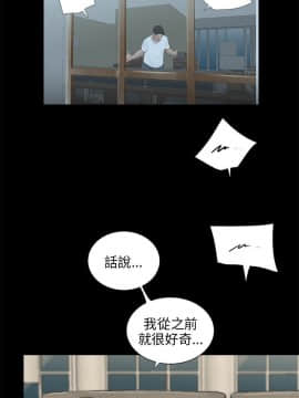 三姐妹 1-62話[完結]_55_0859
