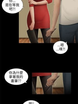 三姐妹 1-62話[完結]_55_0857