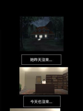 三姐妹 1-62話[完結]_55_0854