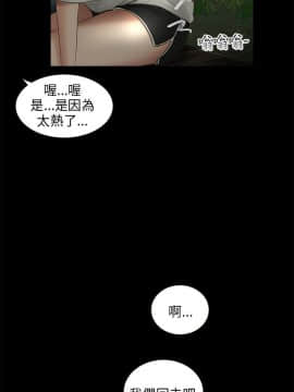三姐妹 1-62話[完結]_55_0853