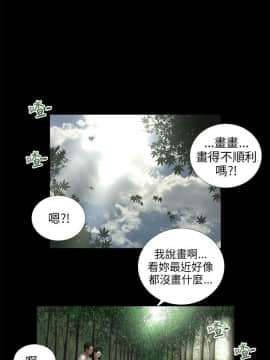 三姐妹 1-62話[完結]_55_0851