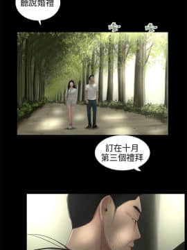 三姐妹 1-62話[完結]_54_0848