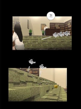 三姐妹 1-62話[完結]_54_0846