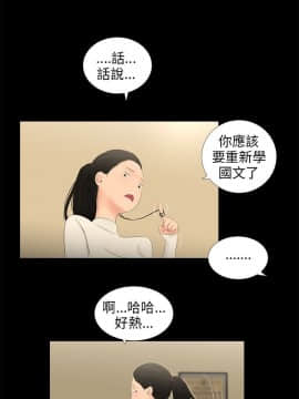 三姐妹 1-62話[完結]_54_0841