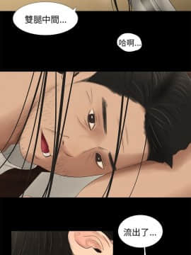 三姐妹 1-62話[完結]_54_0840