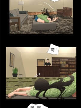 三姐妹 1-62話[完結]_54_0835