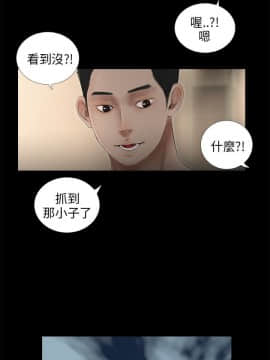 三姐妹 1-62話[完結]_31-45_0700