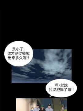 三姐妹 1-62話[完結]_31-45_0699