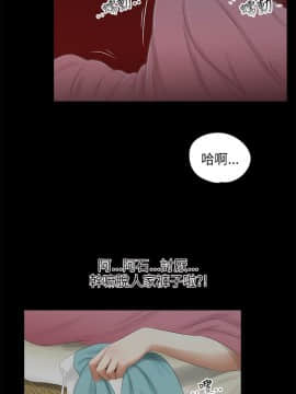 三姐妹 1-62話[完結]_31-45_0690