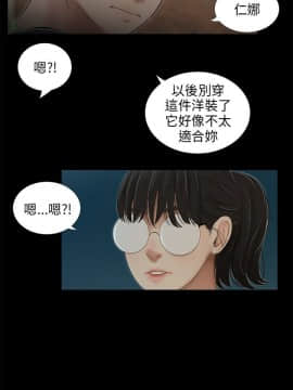 三姐妹 1-62話[完結]_31-45_0685