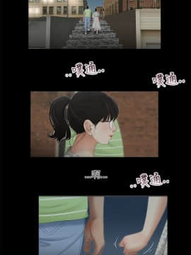 三姐妹 1-62話[完結]_31-45_0684