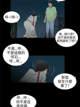 三姐妹 1-62話[完結]_31-45_0683