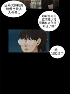 三姐妹 1-62話[完結]_31-45_0682