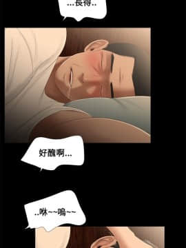 三姐妹 1-62話[完結]_00-15_0241
