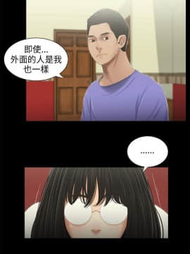 三姐妹 1-62話[完結]_31-45_0677