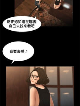 三姐妹 1-62話[完結]_00-15_0239