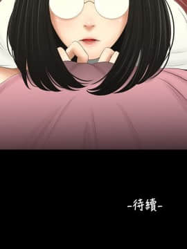 三姐妹 1-62話[完結]_31-45_0676