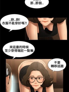 三姐妹 1-62話[完結]_00-15_0238