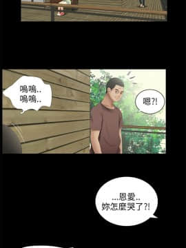 三姐妹 1-62話[完結]_16-30_0478