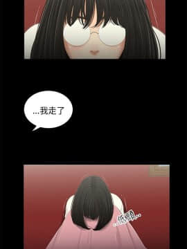 三姐妹 1-62話[完結]_31-45_0675