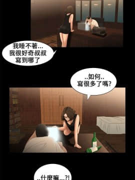 三姐妹 1-62話[完結]_00-15_0237