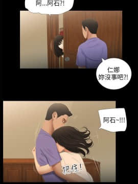 三姐妹 1-62話[完結]_31-45_0674