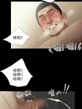三姐妹 1-62話[完結]_16-30_0476