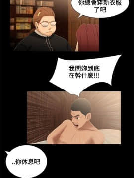 三姐妹 1-62話[完結]_00-15_0235