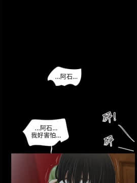 三姐妹 1-62話[完結]_31-45_0672