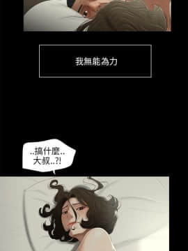 三姐妹 1-62話[完結]_16-30_0474