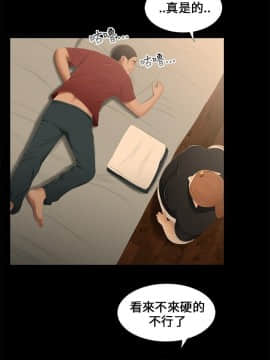 三姐妹 1-62話[完結]_00-15_0234