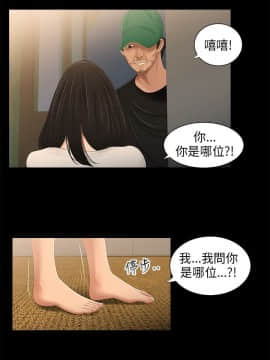 三姐妹 1-62話[完結]_31-45_0671